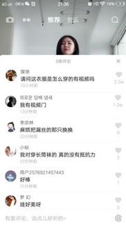 抖音運(yùn)營(yíng)吸粉攻略！