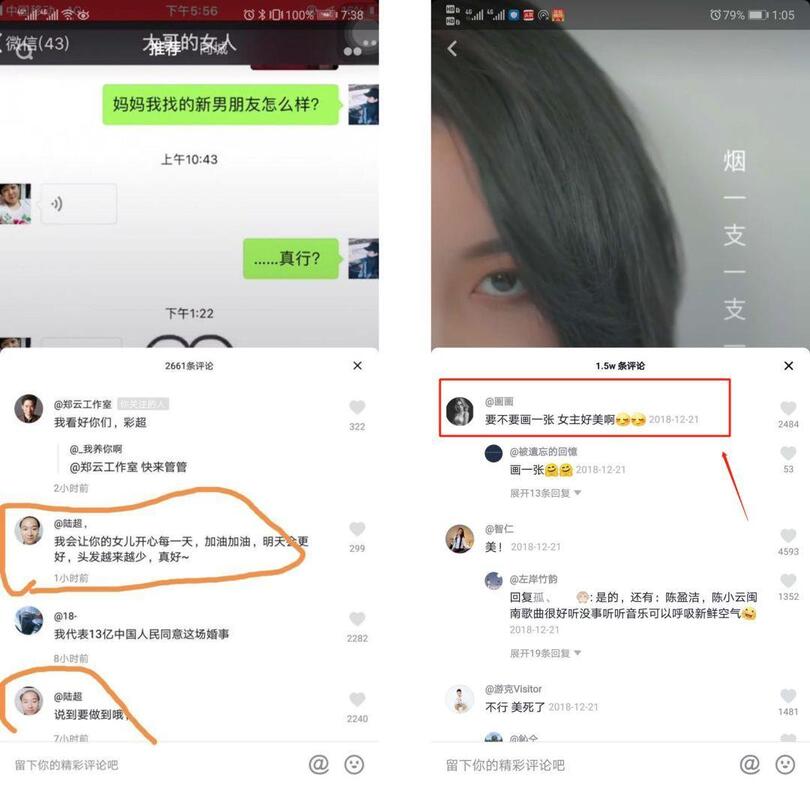 抖音運(yùn)營：「抖音」的養(yǎng)號(hào)和漲粉攻略！