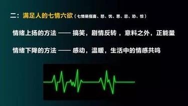 快速成為抖音內(nèi)容運(yùn)營高手的心法