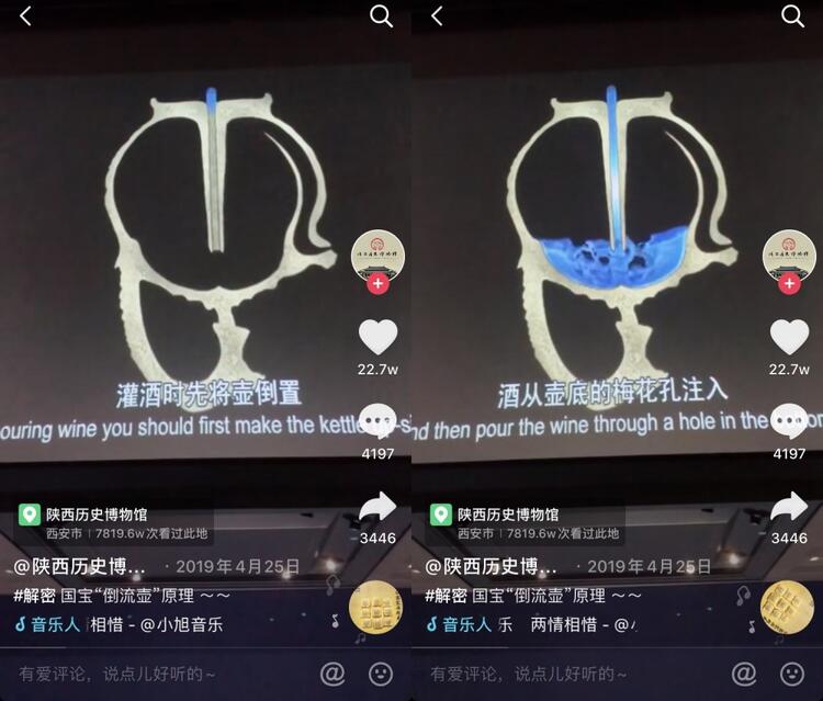 在抖音上做博物館賬號，怎么漲粉？