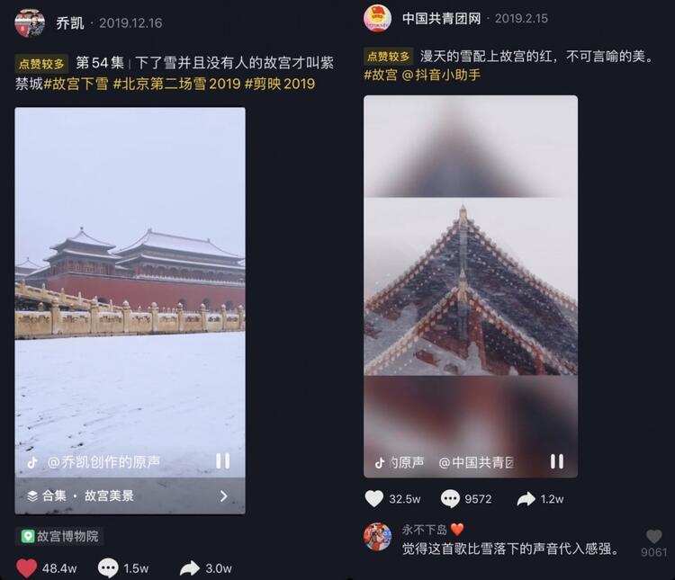 在抖音上做博物館賬號，怎么漲粉？