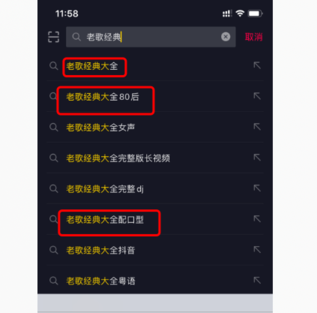 抖音SEO是什么？揭秘抖音搜索算法工作原理和推薦算法