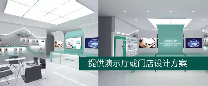 實(shí)體店體驗(yàn)