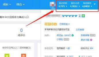 QQ截圖20201020155057.jpg QQ截圖20201020155057.jpg