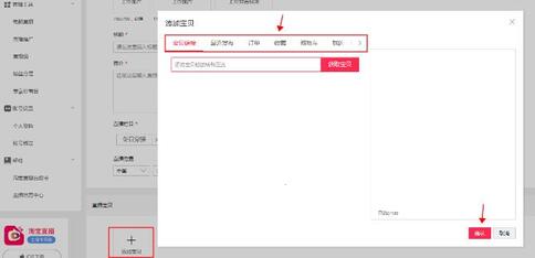 QQ截圖20201026152456.jpg QQ截圖20201026152456.jpg