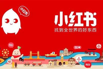 小紅書MCN老司機(jī)親授內(nèi)容種草心法