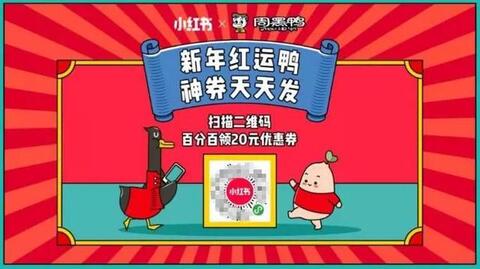 小紅書MCN老司機(jī)親授內(nèi)容種草心法