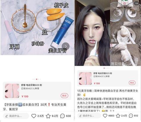 小紅書MCN老司機(jī)親授內(nèi)容種草心法