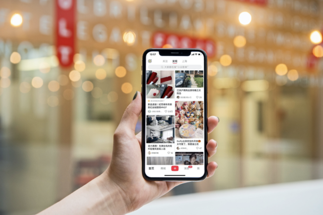 小紅書的“社區(qū)引力”