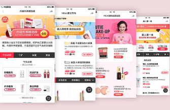 小紅書推廣主要是要經(jīng)過哪些步驟？