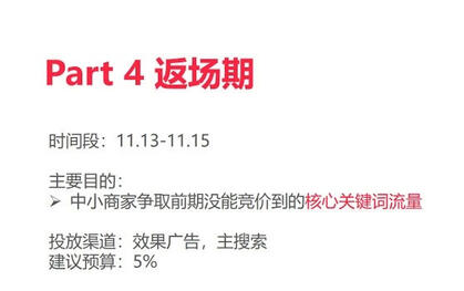 雙十一小紅書種草實戰(zhàn)攻略