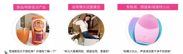 玩轉(zhuǎn)社交電商，小紅書種草六五攻略