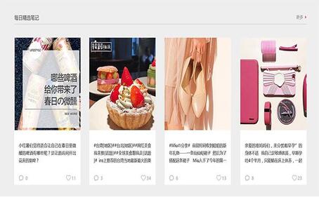 小紅書營銷推廣,廣州代運(yùn)營公司