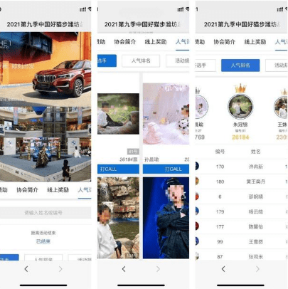 微信截圖_20210601170841.png 微信截圖_20210601170841.png