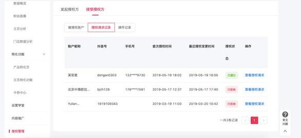 QQ截圖20221214112042.png QQ截圖20221214112042.png