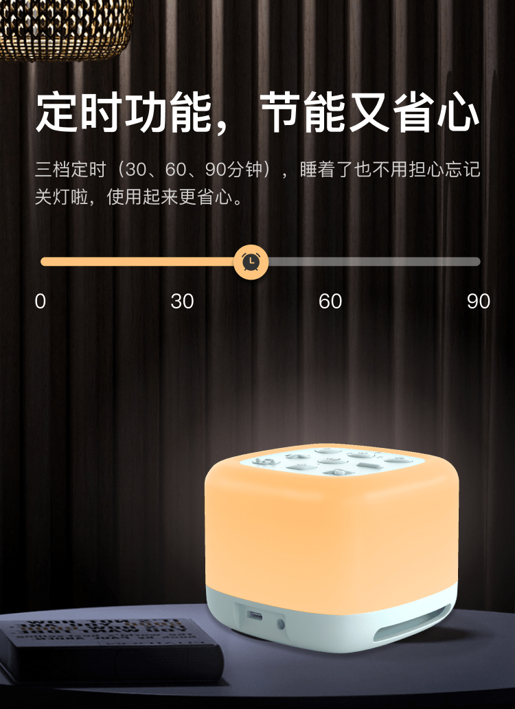 仙蹤云音箱睡眠燈產(chǎn)品詳情頁(yè)_08.png