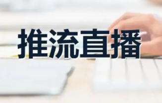 賽事企業(yè)直播軟件哪個好用?選經(jīng)常賽事企業(yè)直播!