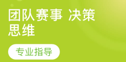 如何選擇合適的團隊賽事系統(tǒng)?提升賽事運營效率!