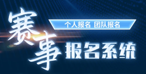 在線教育機(jī)構(gòu)如何線上招生?線上教育招生報名渠道!