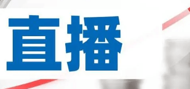 線上賽事直播怎么做?線上賽事直播運營系統(tǒng)平臺!