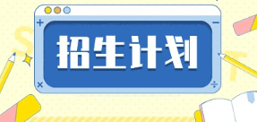 少兒賽事付費招生系統(tǒng)推薦,助力線上賽事活動高效便捷報名!