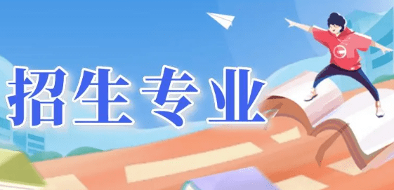 經(jīng)常招生系統(tǒng)一站式服務(wù),輕松參與各類賽事活動(dòng)!