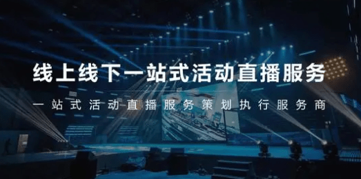 如何選擇正規(guī)專業(yè)的賽事直播系統(tǒng)?賽事直播系統(tǒng)選型指南！