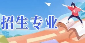 哪家賽事招生系統(tǒng)好用?推薦經(jīng)常招生報名系統(tǒng)!