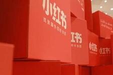 小紅書怎么推廣筆記？有專業(yè)的推廣平臺可以做嗎？