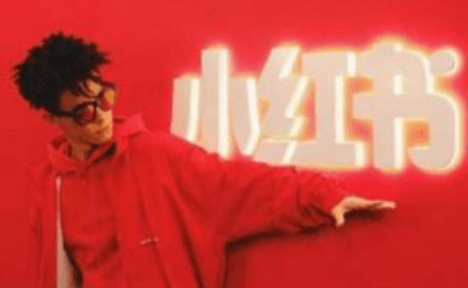 小紅書(shū)推廣