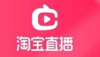 淘寶直播運(yùn)營(yíng) 淘寶直播運(yùn)營(yíng)