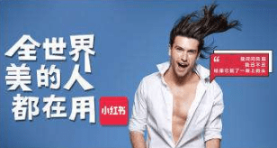 小紅書精準客源: 在小紅書怎么找精準客資?