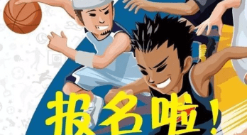 賽事活動(dòng)分組報(bào)名怎么報(bào)?賽事分組報(bào)名系統(tǒng)平臺(tái)!