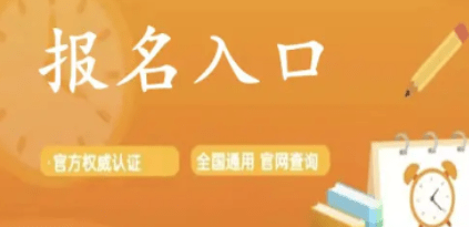 少兒賽事報(bào)名系統(tǒng)怎么選擇?推薦經(jīng)常招生報(bào)名賽事系統(tǒng)!