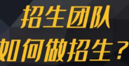 正規(guī)常用經常招生賽事系統(tǒng),輕松管理各類賽事招生報名!