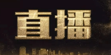 經(jīng)常直播賽事系統(tǒng)靈活配置線上賽事活動(dòng),體驗(yàn)一站式賽事直播服務(wù)!