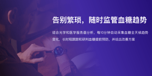 明智云平臺(tái)中醫(yī)健康大模型上線,尊享專屬智慧睡眠健康管理!